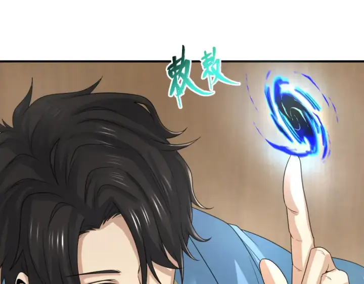 《全球诡异时代》第165话 欧大陆！启航！图105