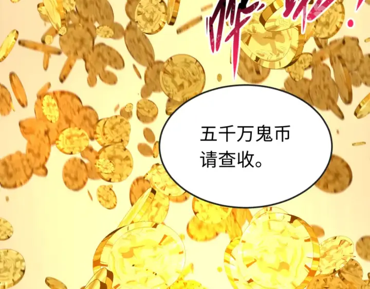 《全球诡异时代》第165话 欧大陆！启航！图108