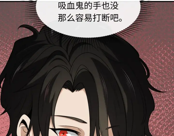 《全球诡异时代》第165话 欧大陆！启航！图122