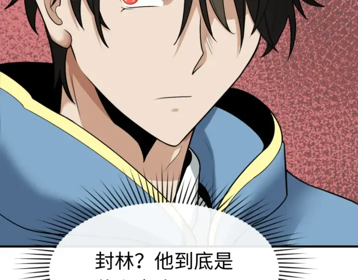 《全球诡异时代》第165话 欧大陆！启航！图123