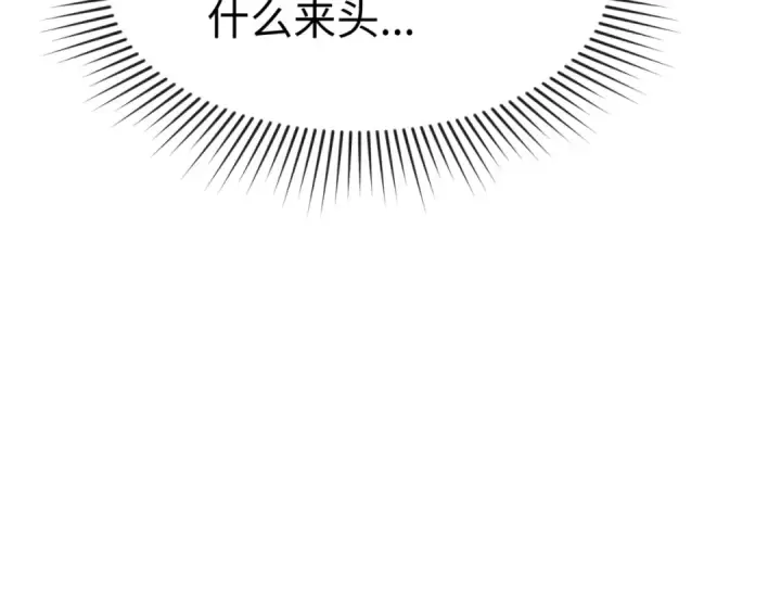 《全球诡异时代》第165话 欧大陆！启航！图124