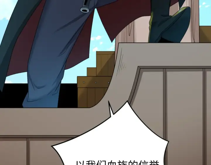 《全球诡异时代》第165话 欧大陆！启航！图21