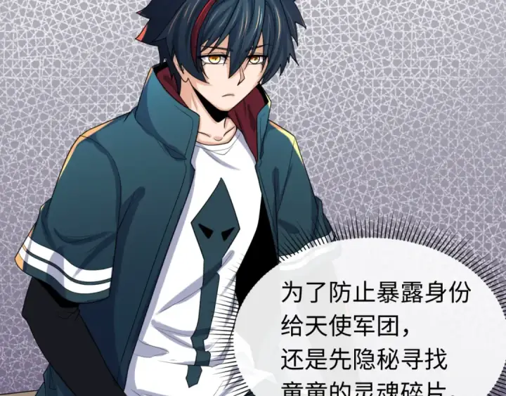 《全球诡异时代》第165话 欧大陆！启航！图42