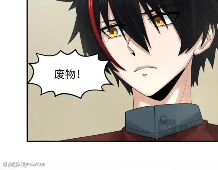 《全球诡异时代》第165话 欧大陆！启航！图56