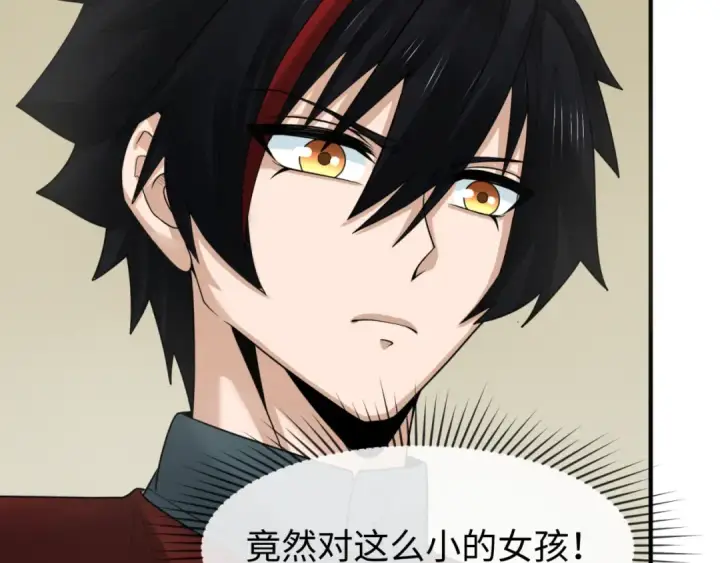 《全球诡异时代》第165话 欧大陆！启航！图66