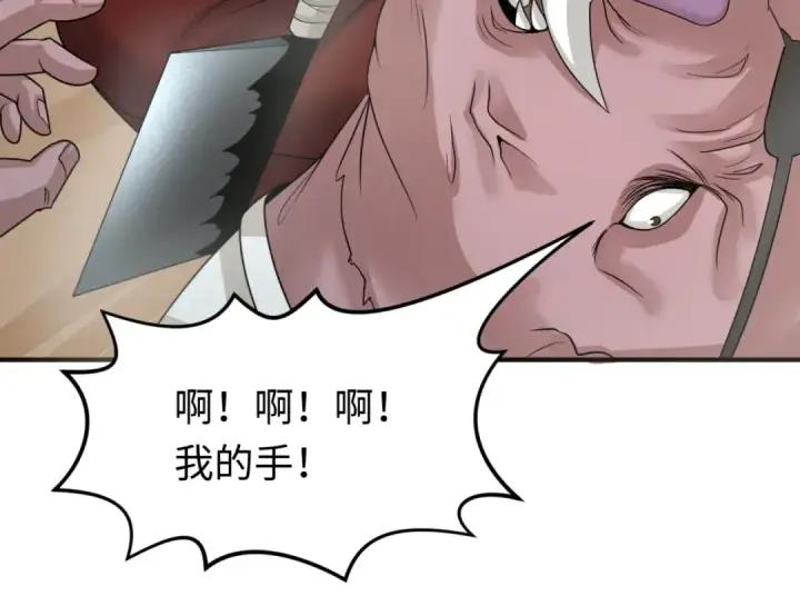 《全球诡异时代》第165话 欧大陆！启航！图74