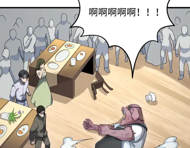 《全球诡异时代》第165话 欧大陆！启航！图78