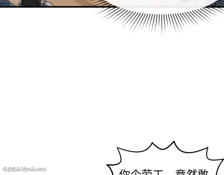 《全球诡异时代》第165话 欧大陆！启航！图80