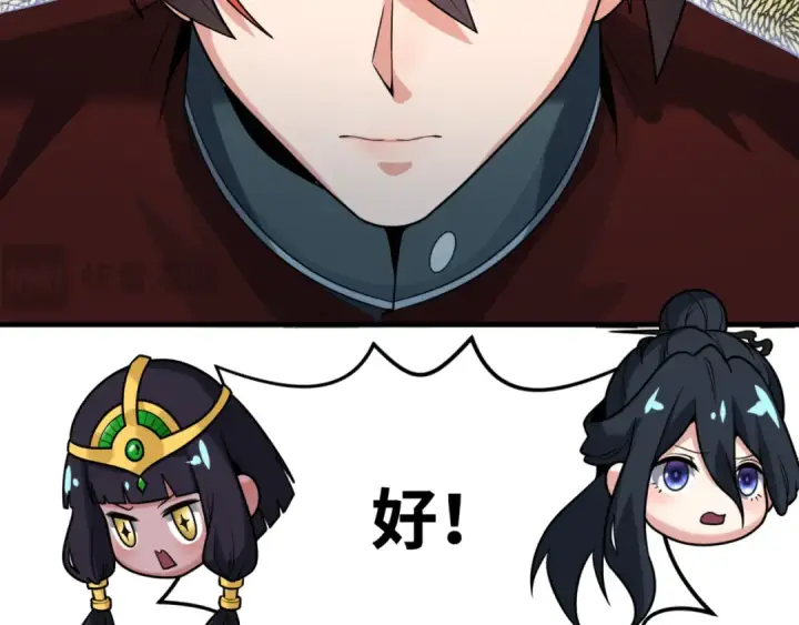《全球诡异时代》第165话 欧大陆！启航！图85