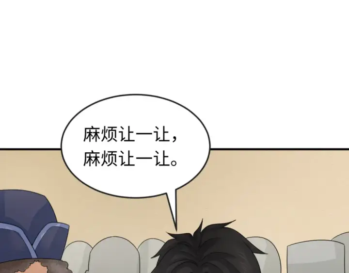 《全球诡异时代》第165话 欧大陆！启航！图95