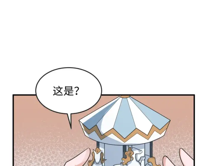 《全球诡异时代》第166话 第二枚灵魂碎片图111