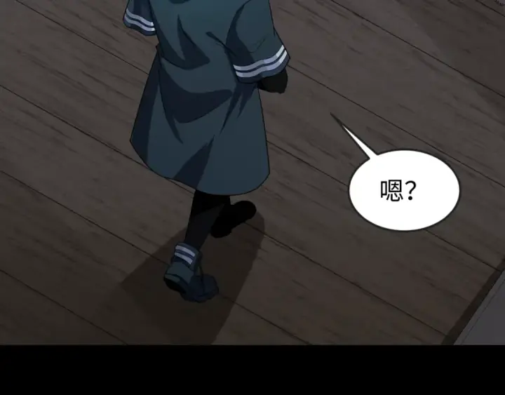 《全球诡异时代》第166话 第二枚灵魂碎片图141