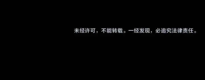 《全球诡异时代》第166话 第二枚灵魂碎片图157