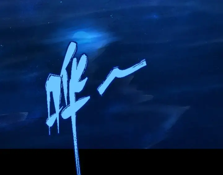 《全球诡异时代》第166话 第二枚灵魂碎片图21