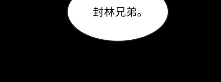 《全球诡异时代》第166话 第二枚灵魂碎片图25