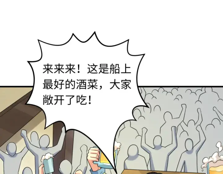 《全球诡异时代》第166话 第二枚灵魂碎片图44