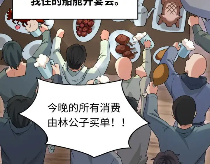 《全球诡异时代》第166话 第二枚灵魂碎片图46