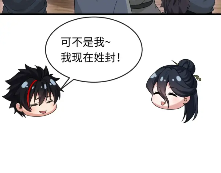 《全球诡异时代》第166话 第二枚灵魂碎片图47