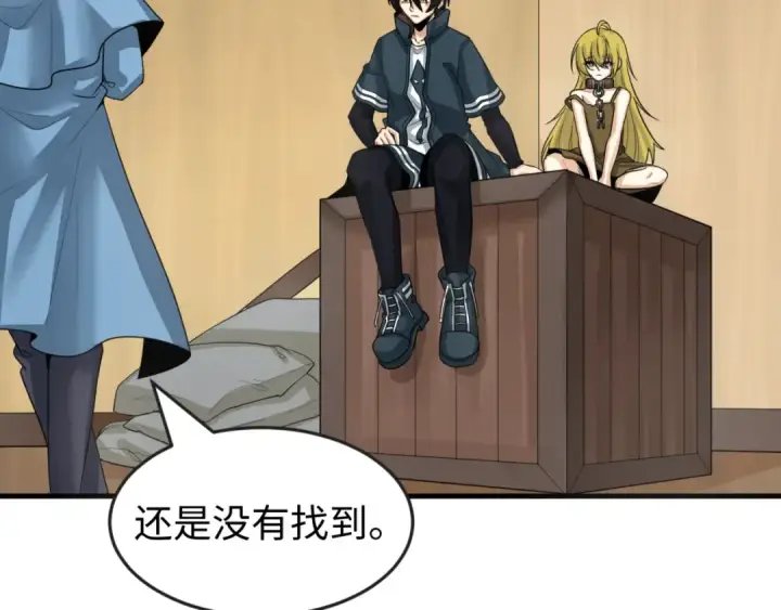 《全球诡异时代》第166话 第二枚灵魂碎片图51