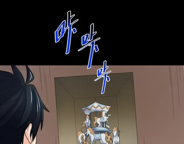 《全球诡异时代》第166话 第二枚灵魂碎片图70