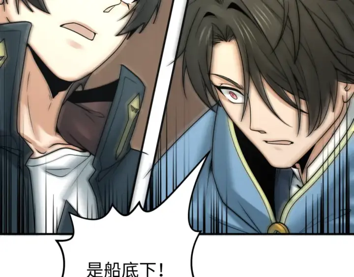《全球诡异时代》第167话 血妻图109