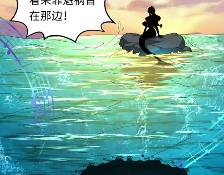 《全球诡异时代》第167话 血妻图123