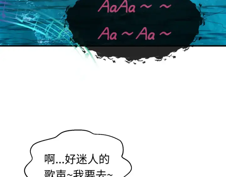 《全球诡异时代》第167话 血妻图124