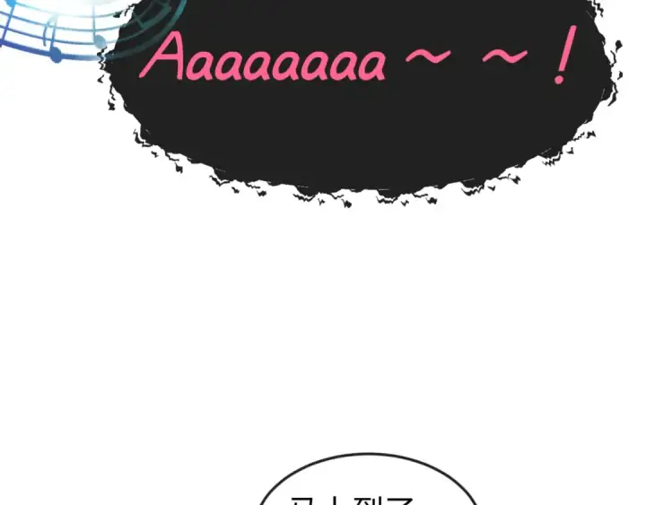 《全球诡异时代》第167话 血妻图137