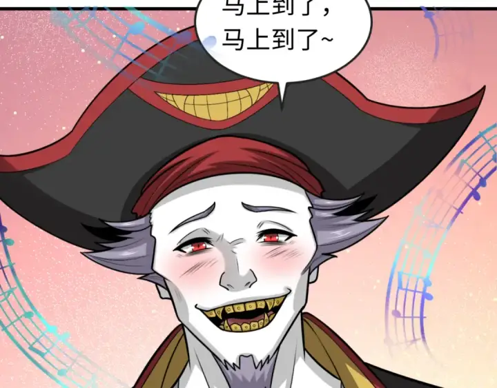 《全球诡异时代》第167话 血妻图138