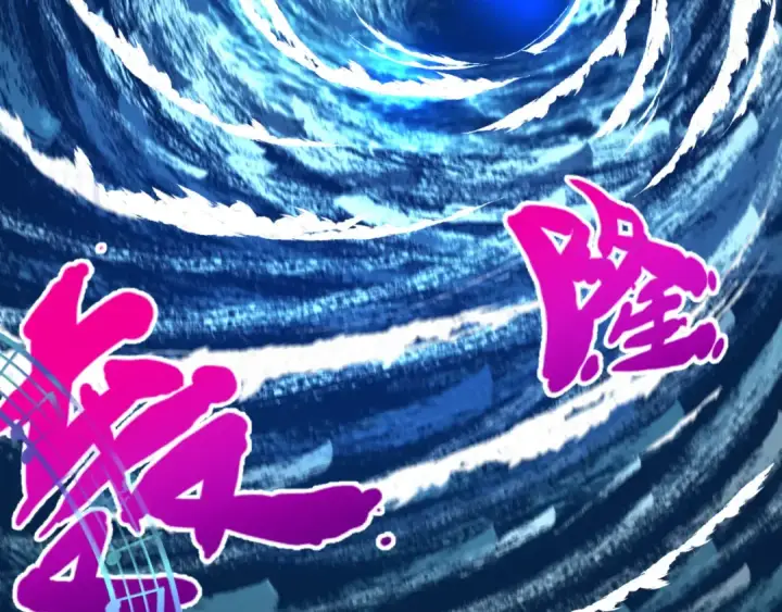 《全球诡异时代》第167话 血妻图142