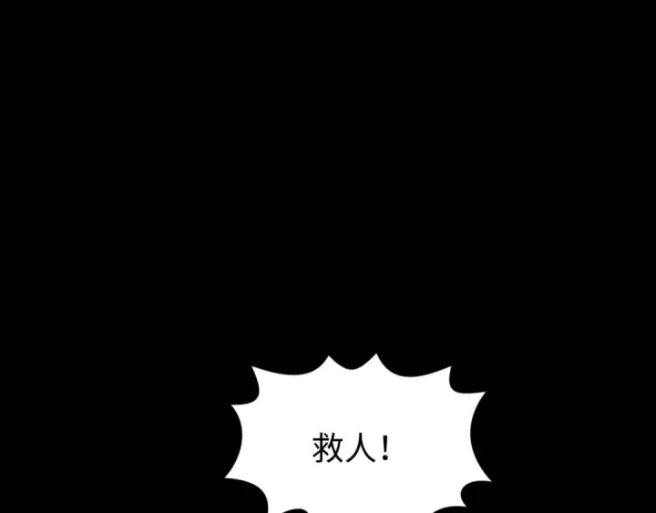 《全球诡异时代》第167话 血妻图26