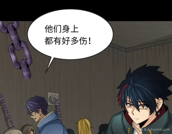 《全球诡异时代》第167话 血妻图32
