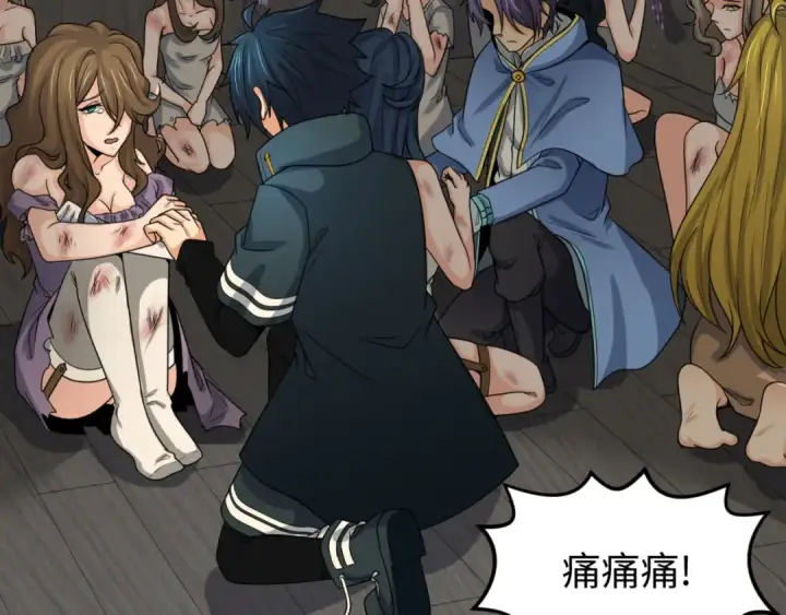 《全球诡异时代》第167话 血妻图38