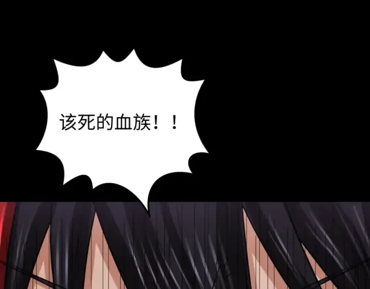 《全球诡异时代》第167话 血妻图5