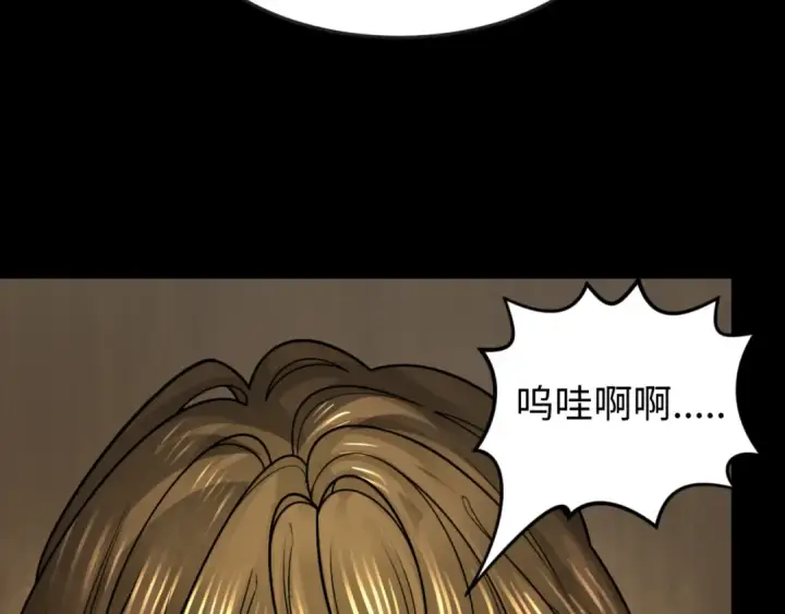 《全球诡异时代》第167话 血妻图52