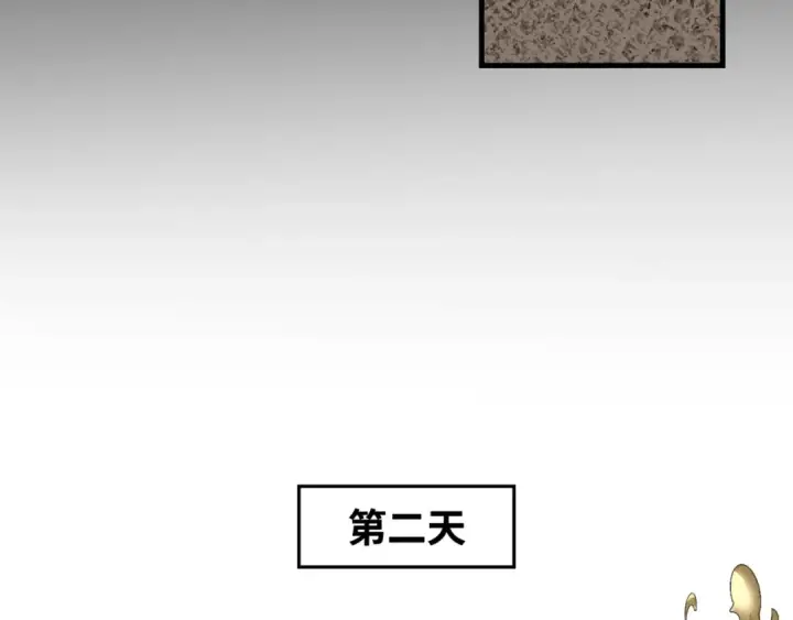 《全球诡异时代》第167话 血妻图59