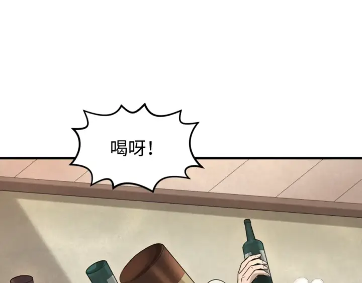 《全球诡异时代》第167话 血妻图68