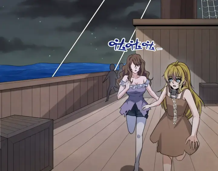 《全球诡异时代》第167话 血妻图77