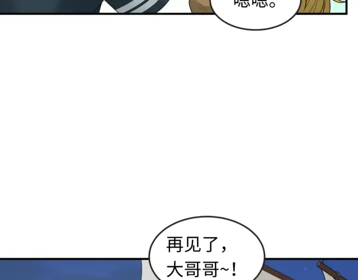 《全球诡异时代》第167话 血妻图99