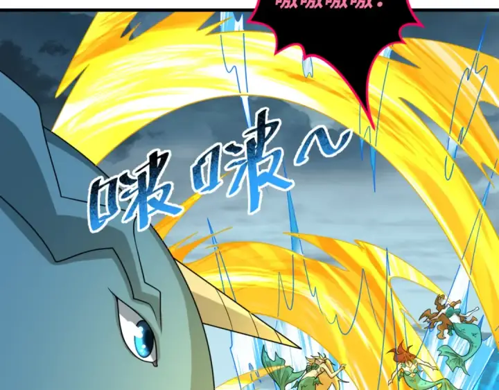 《全球诡异时代》第168话 海妖vs海盗！图102
