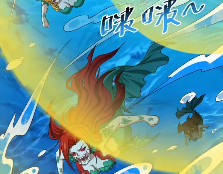 《全球诡异时代》第168话 海妖vs海盗！图105