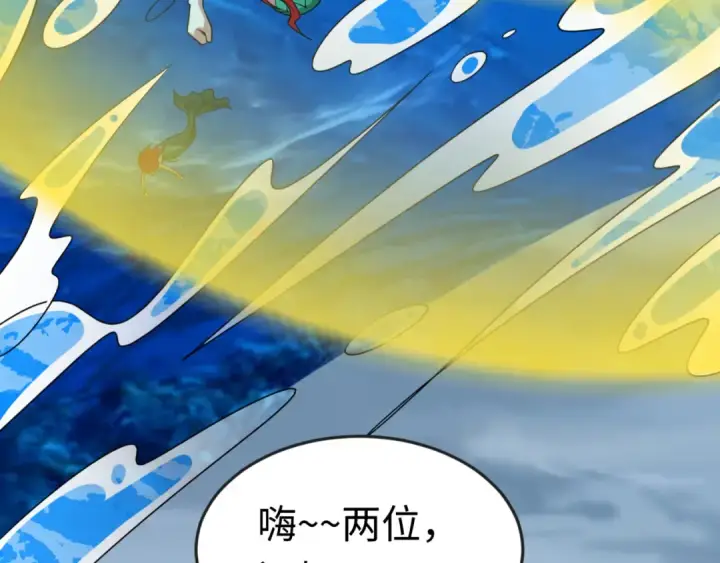 《全球诡异时代》第168话 海妖vs海盗！图106