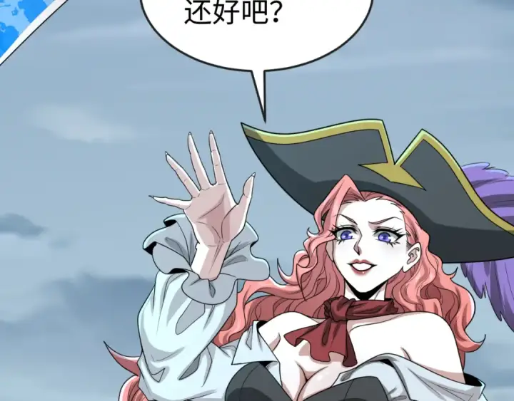 《全球诡异时代》第168话 海妖vs海盗！图107