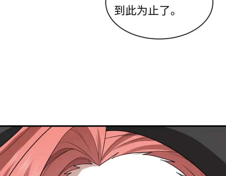 《全球诡异时代》第168话 海妖vs海盗！图113
