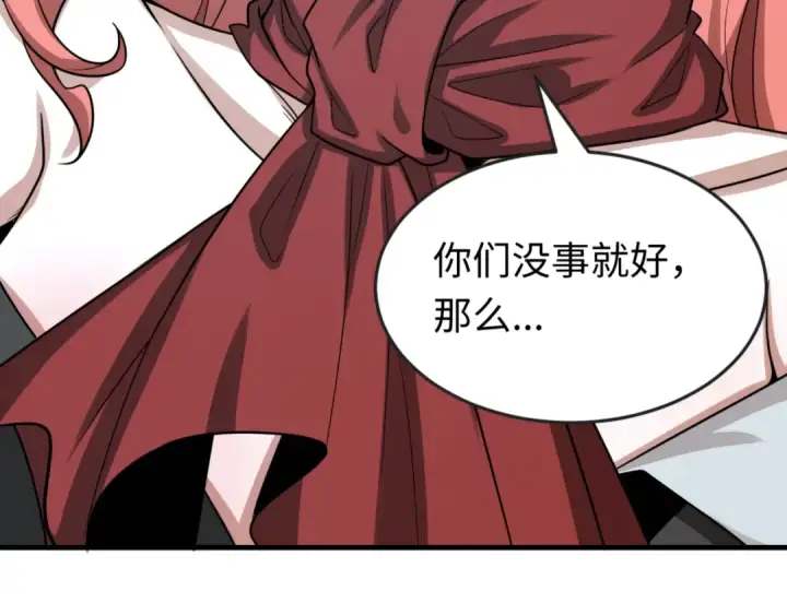 《全球诡异时代》第168话 海妖vs海盗！图115