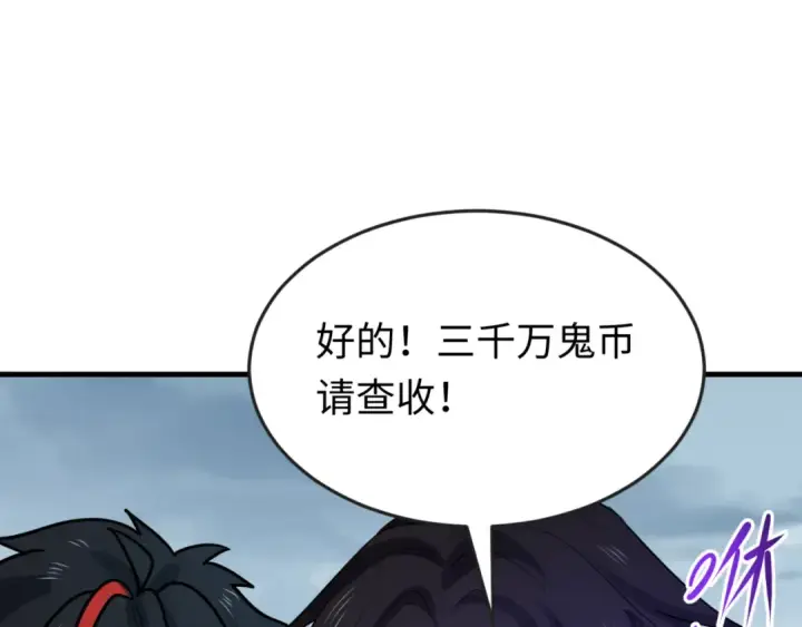 《全球诡异时代》第168话 海妖vs海盗！图119