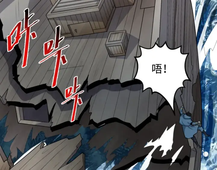 《全球诡异时代》第168话 海妖vs海盗！图12
