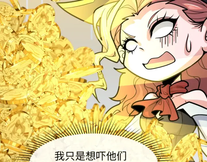 《全球诡异时代》第168话 海妖vs海盗！图123