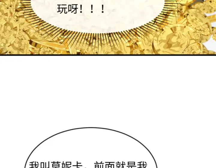《全球诡异时代》第168话 海妖vs海盗！图124