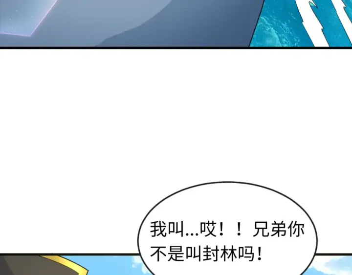 《全球诡异时代》第168话 海妖vs海盗！图127